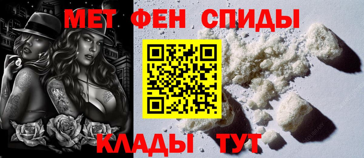 АМФ VHQ Сухой Лог