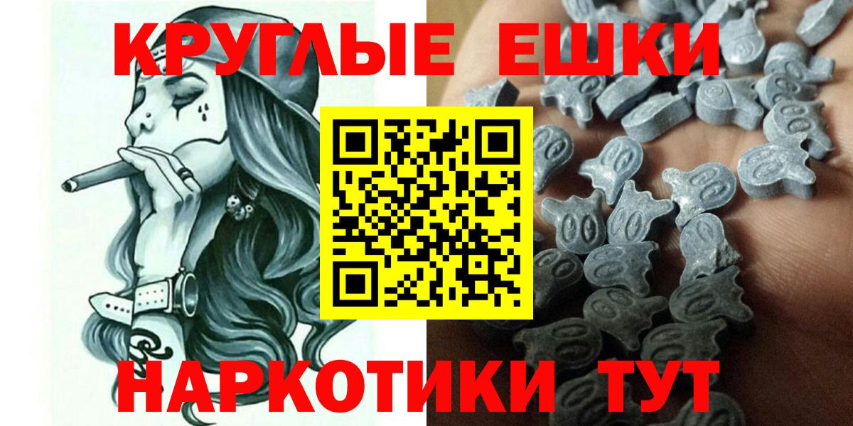 Ecstasy 250 мг Сухой Лог