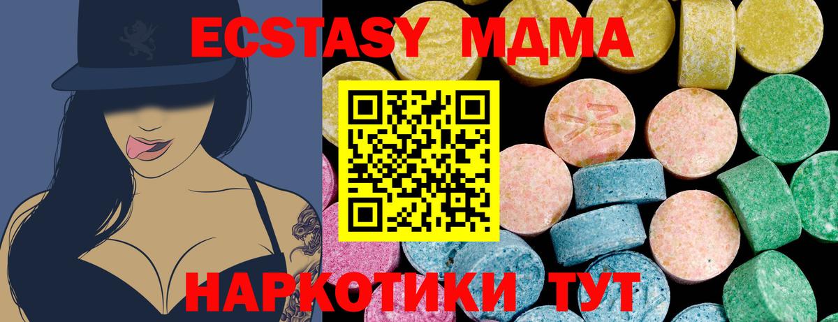 купить наркотик  shop формула  Сухой Лог  Экстази ешки  Вход с VPN 