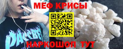 кокаин VHQ Наро-Фоминск