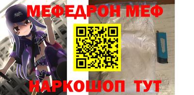 кокаин VHQ Наро-Фоминск