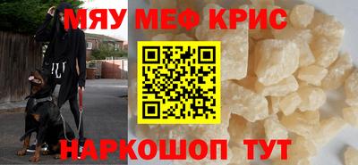 MDMA Нарткала