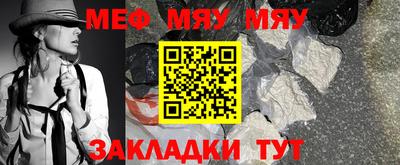 кокаин VHQ Наро-Фоминск