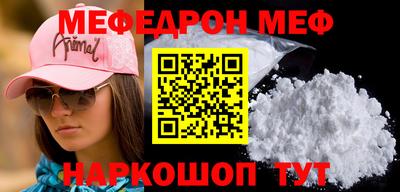 кокаин VHQ Наро-Фоминск