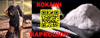 метамфетамин Нальчик