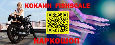 кокаин VHQ Наро-Фоминск