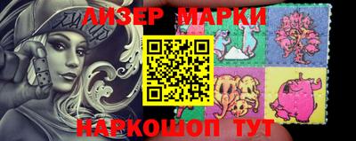 кокаин VHQ Наро-Фоминск