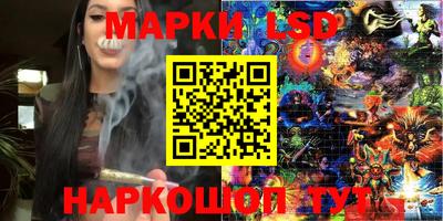 кокаин VHQ Наро-Фоминск