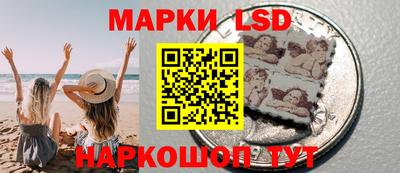 метамфетамин Нальчик