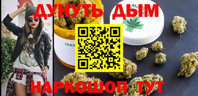 метамфетамин Нальчик