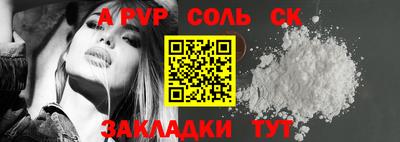 метамфетамин Нальчик