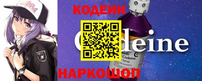 кокаин VHQ Наро-Фоминск