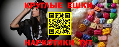 MDMA Нарткала