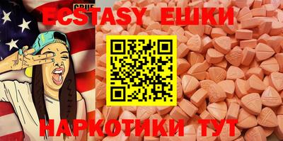 кокаин VHQ Наро-Фоминск