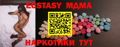 метамфетамин Нальчик