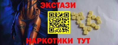 кокаин VHQ Наро-Фоминск