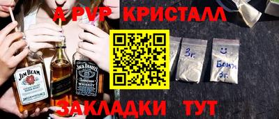 метамфетамин Нальчик