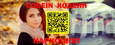 метамфетамин Нальчик
