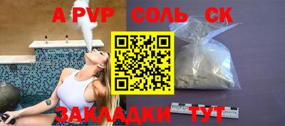 кокаин VHQ Наро-Фоминск