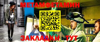 кокаин VHQ Наро-Фоминск