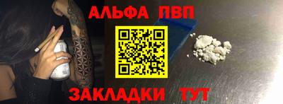 кокаин VHQ Наро-Фоминск