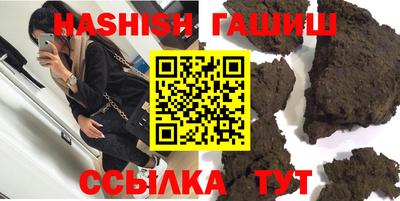 метамфетамин Нальчик