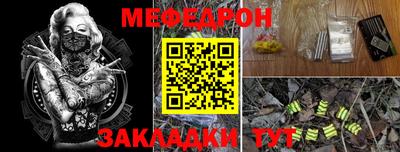 метамфетамин Нальчик