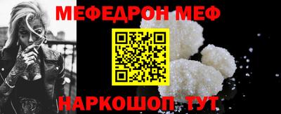 метамфетамин Нальчик