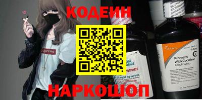 метамфетамин Нальчик