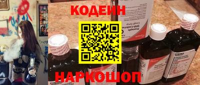 метамфетамин Нальчик