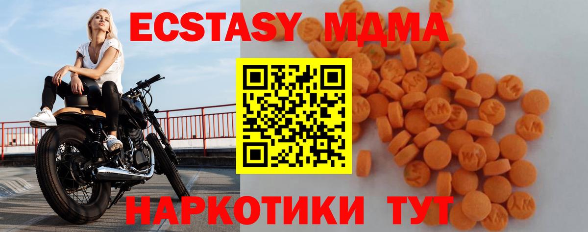 МДМА VHQ Сухой Лог