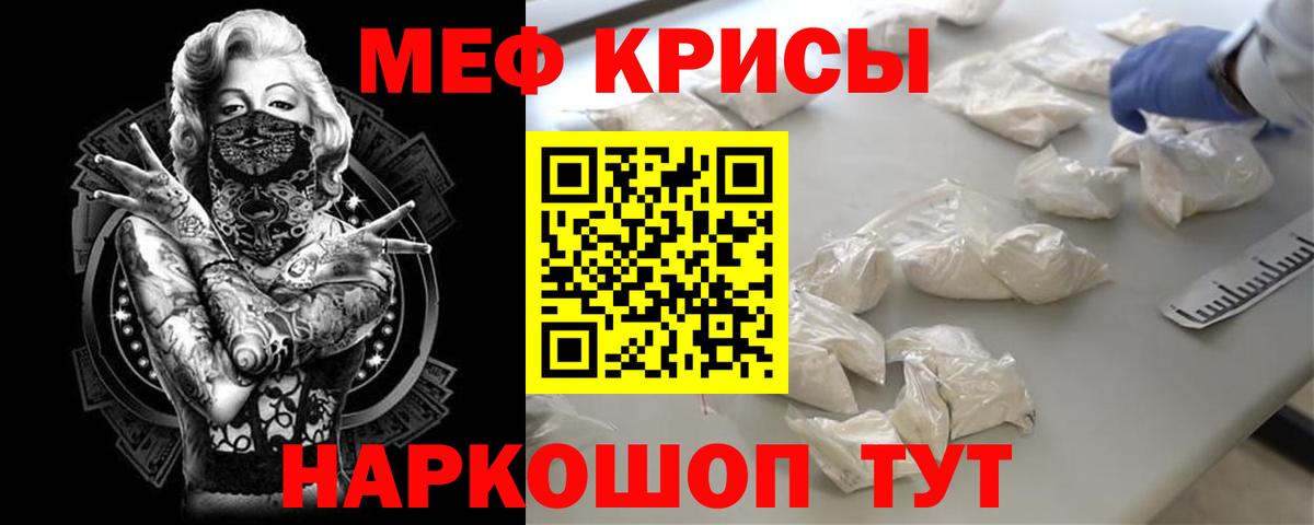 Сухой Лог  Меф  Мефедрон 4 MMC  Меф  Меф 4 MMC  Вход с VPN 