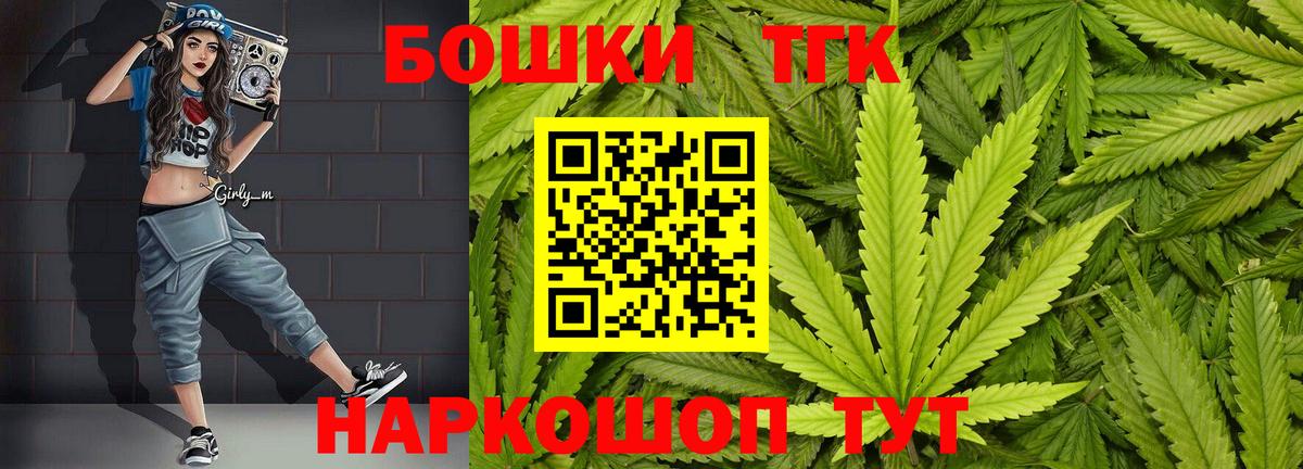 Канабис семена Сухой Лог