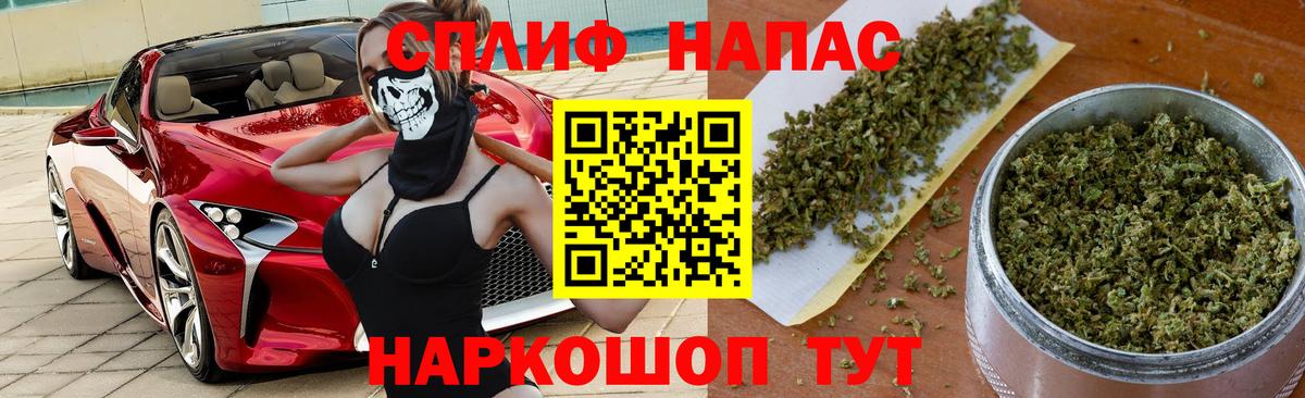 Шишки марихуана THC 21%  МАРИХУАНА LSD WEED  Сухой Лог  Каннабис конопля  Каннабис MAZAR  Вход с VPN 